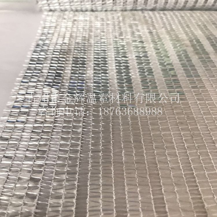 鋁箔內(nèi)遮陽